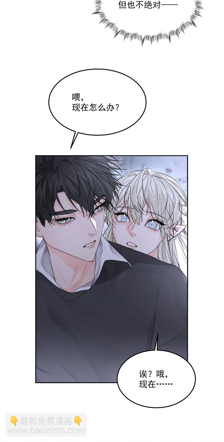 第67话 跑！-第72话