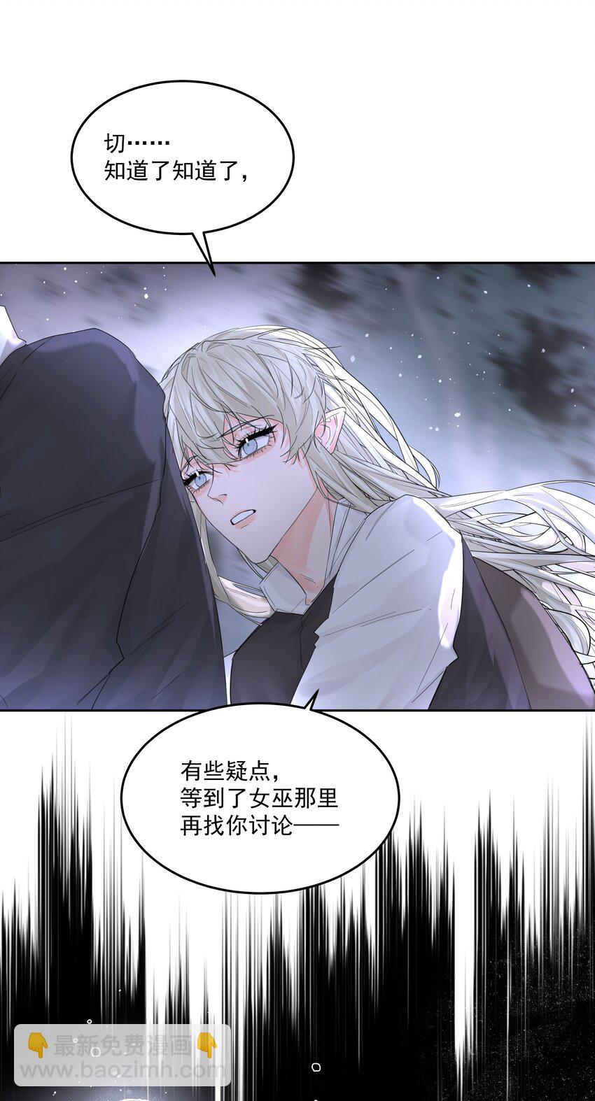 第67话 跑！-第72话