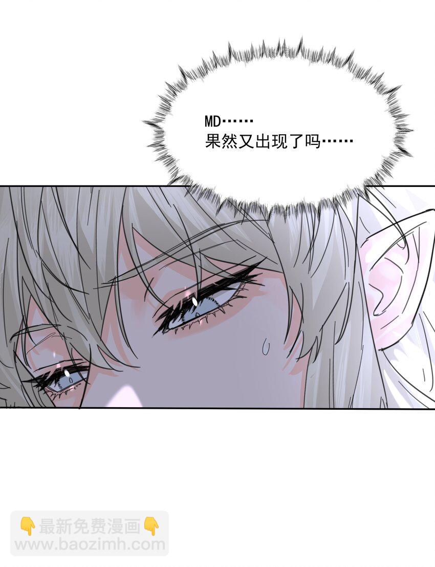第67话 跑！-第72话
