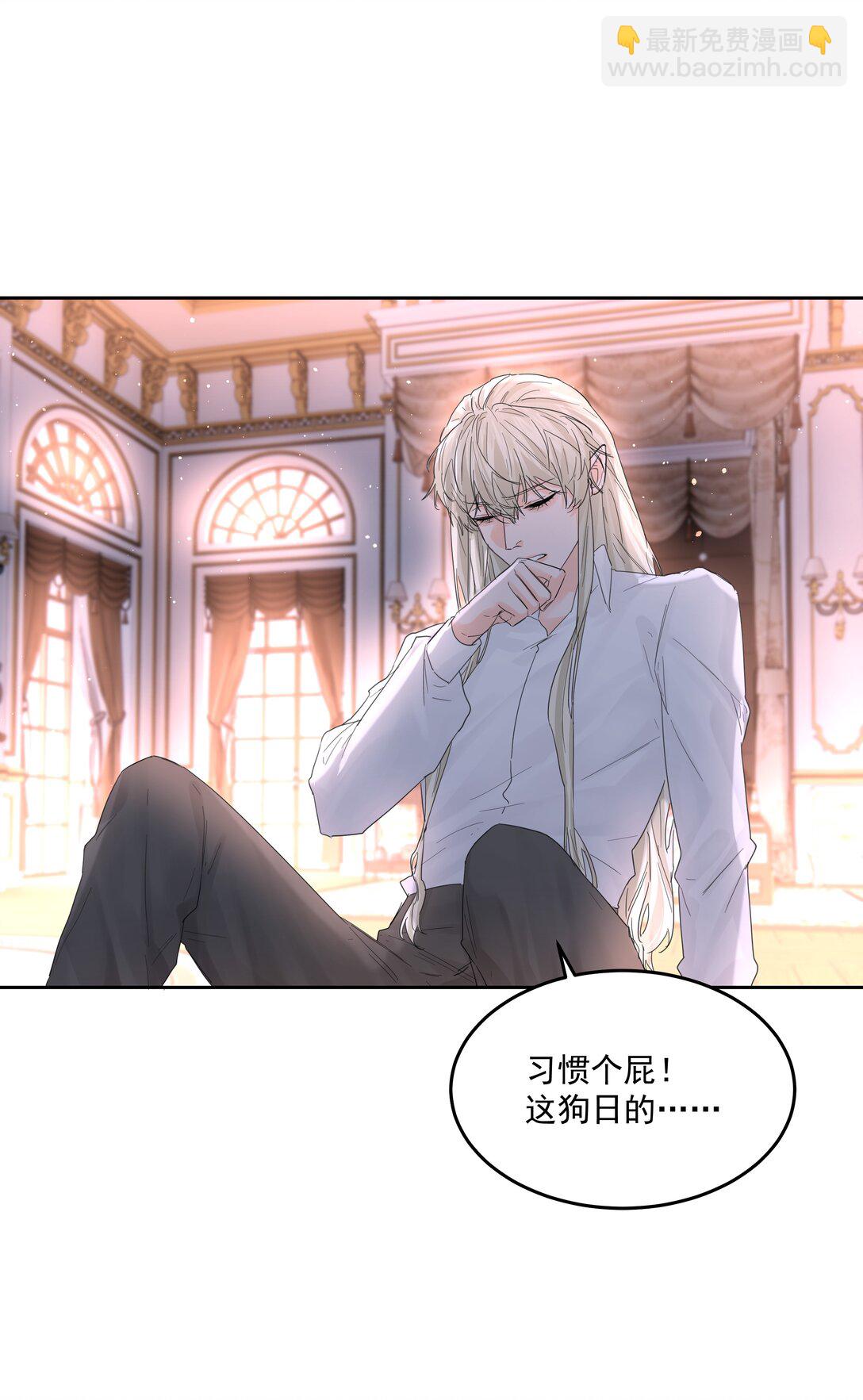 第69话 不听使唤-第74话