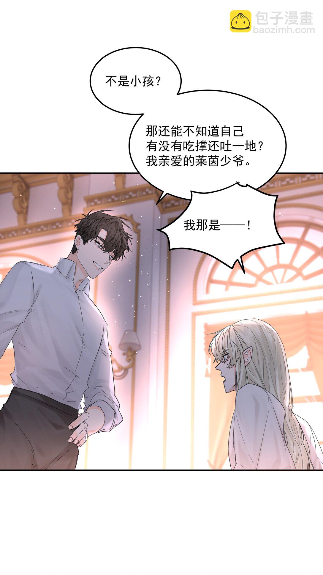 第69话 不听使唤-第74话