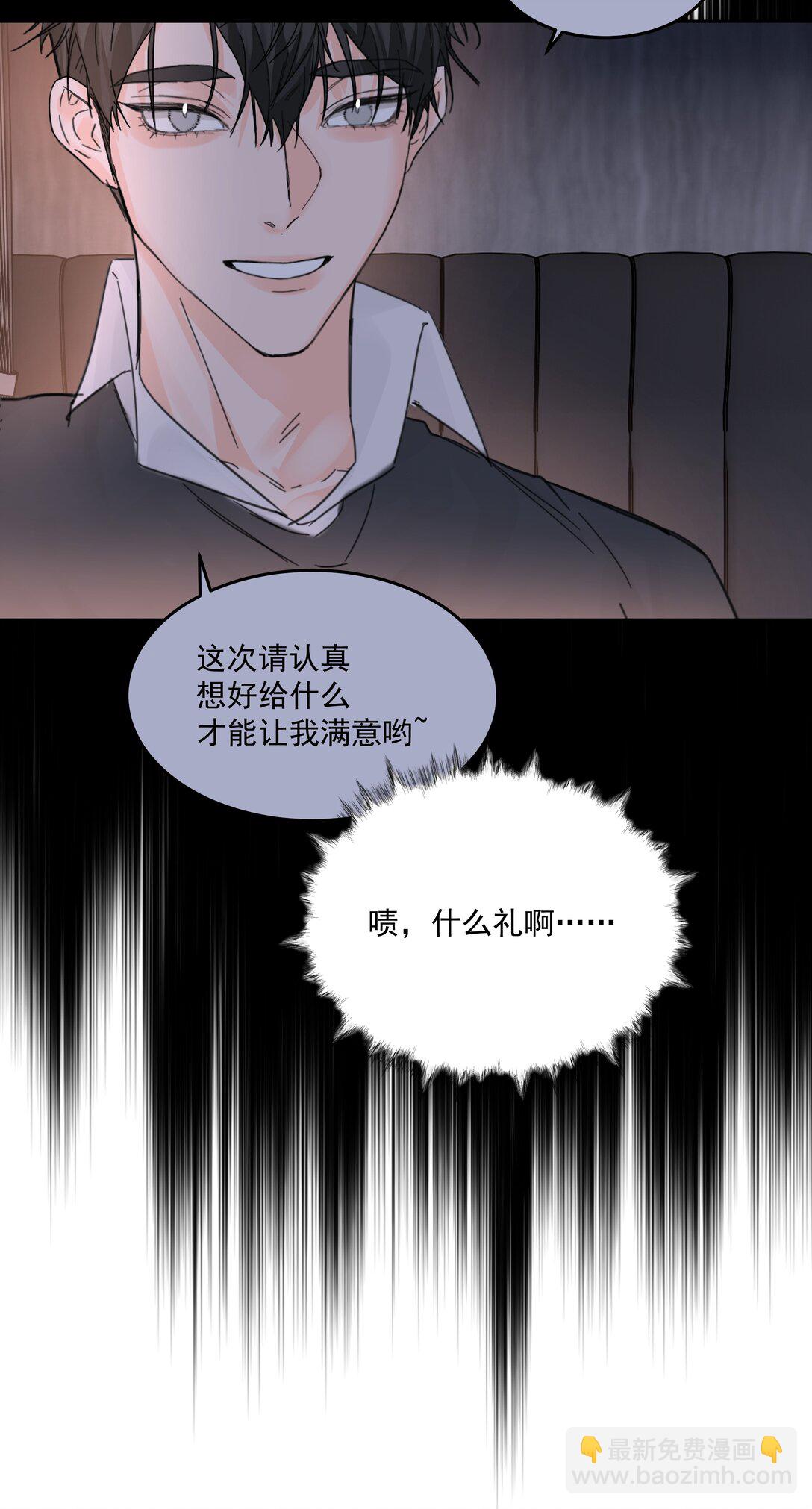 第69话 不听使唤-第74话