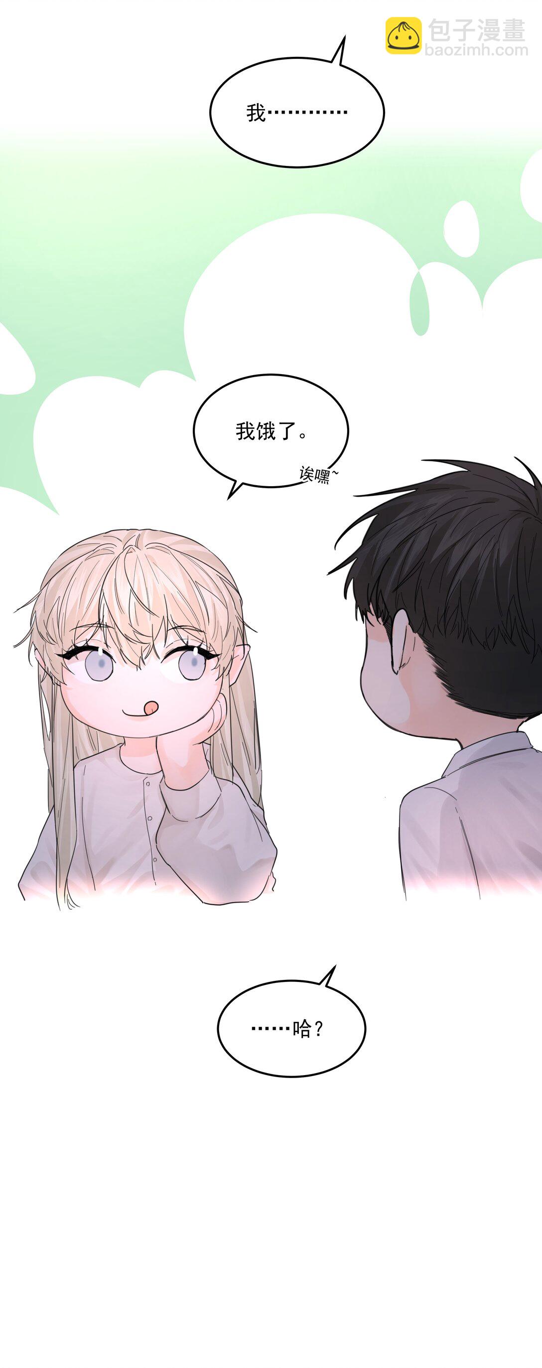 第69话 不听使唤-第74话