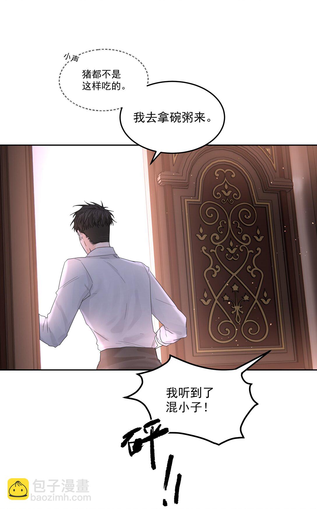 第69话 不听使唤-第74话