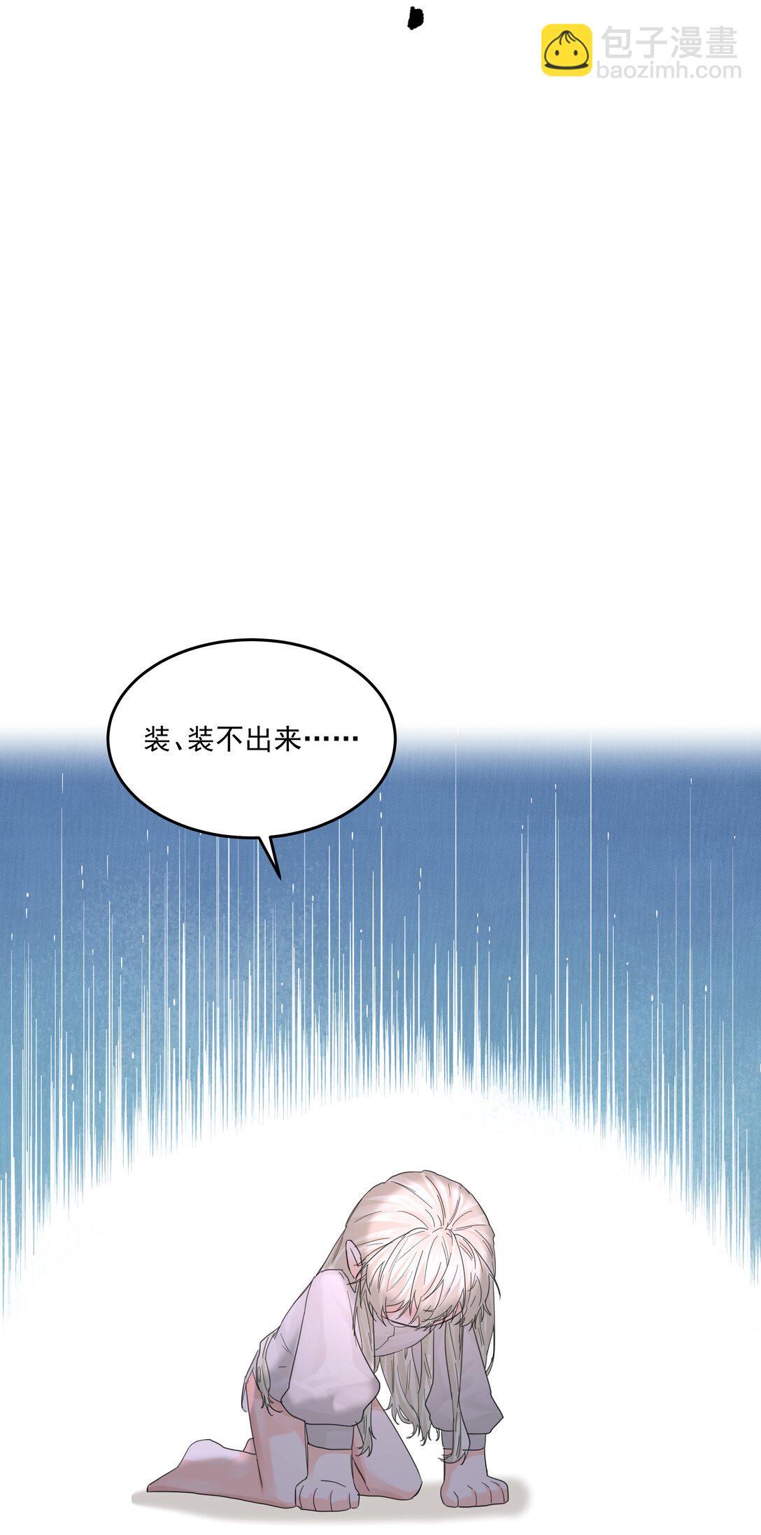 第69话 不听使唤-第74话