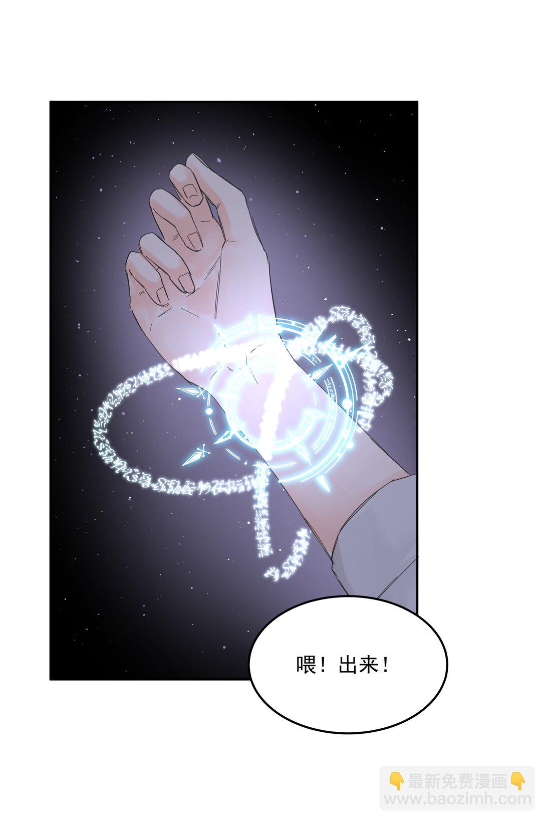 第69话 不听使唤-第74话