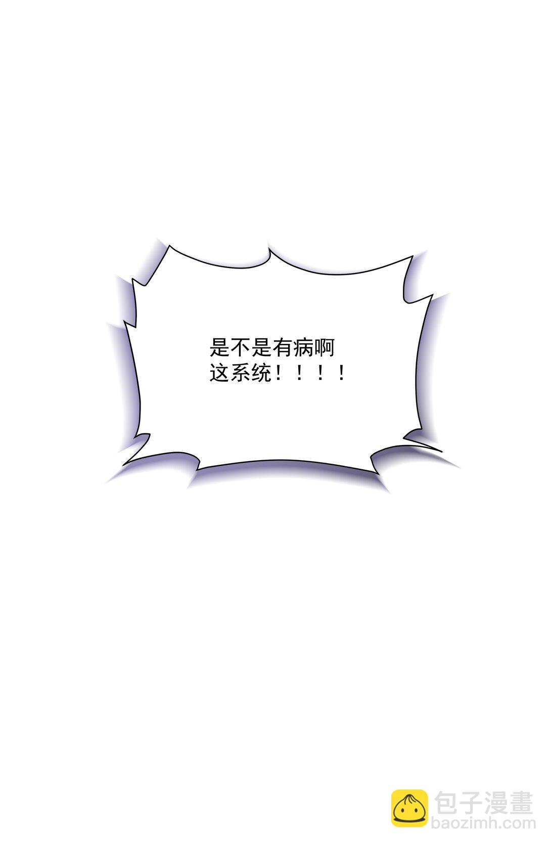 第69话 不听使唤-第74话