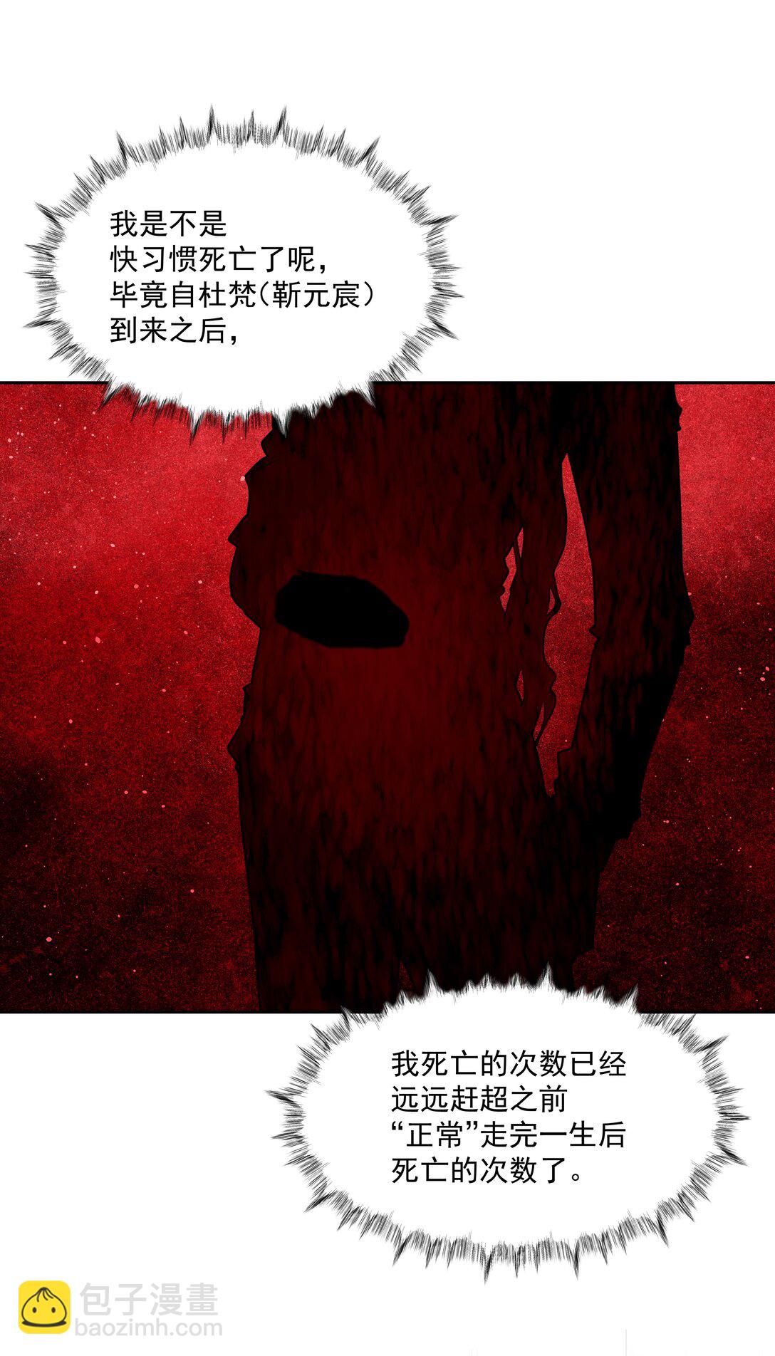 第69话 不听使唤-第74话