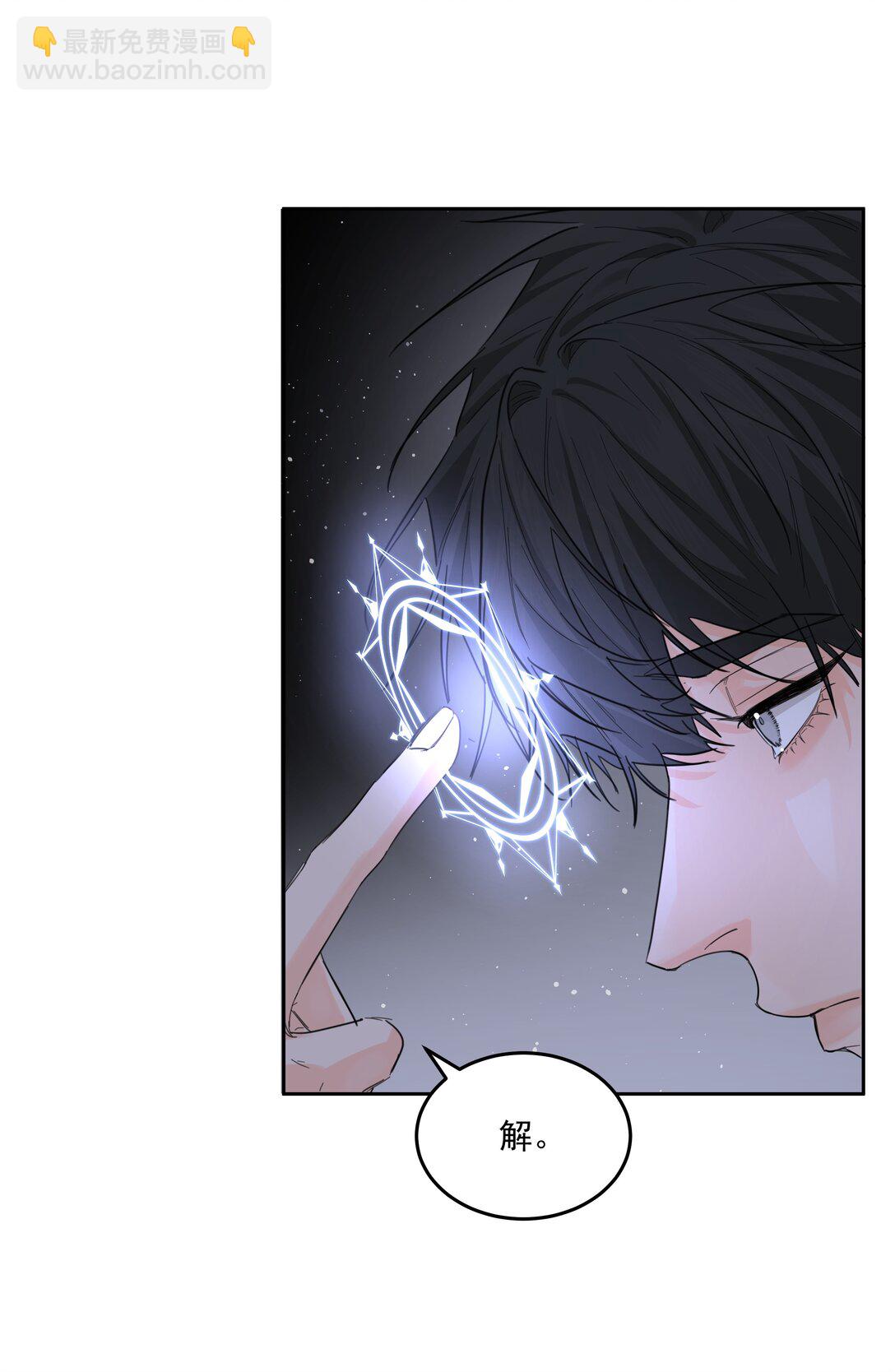 第71话 倒也没那么狗血-第76话