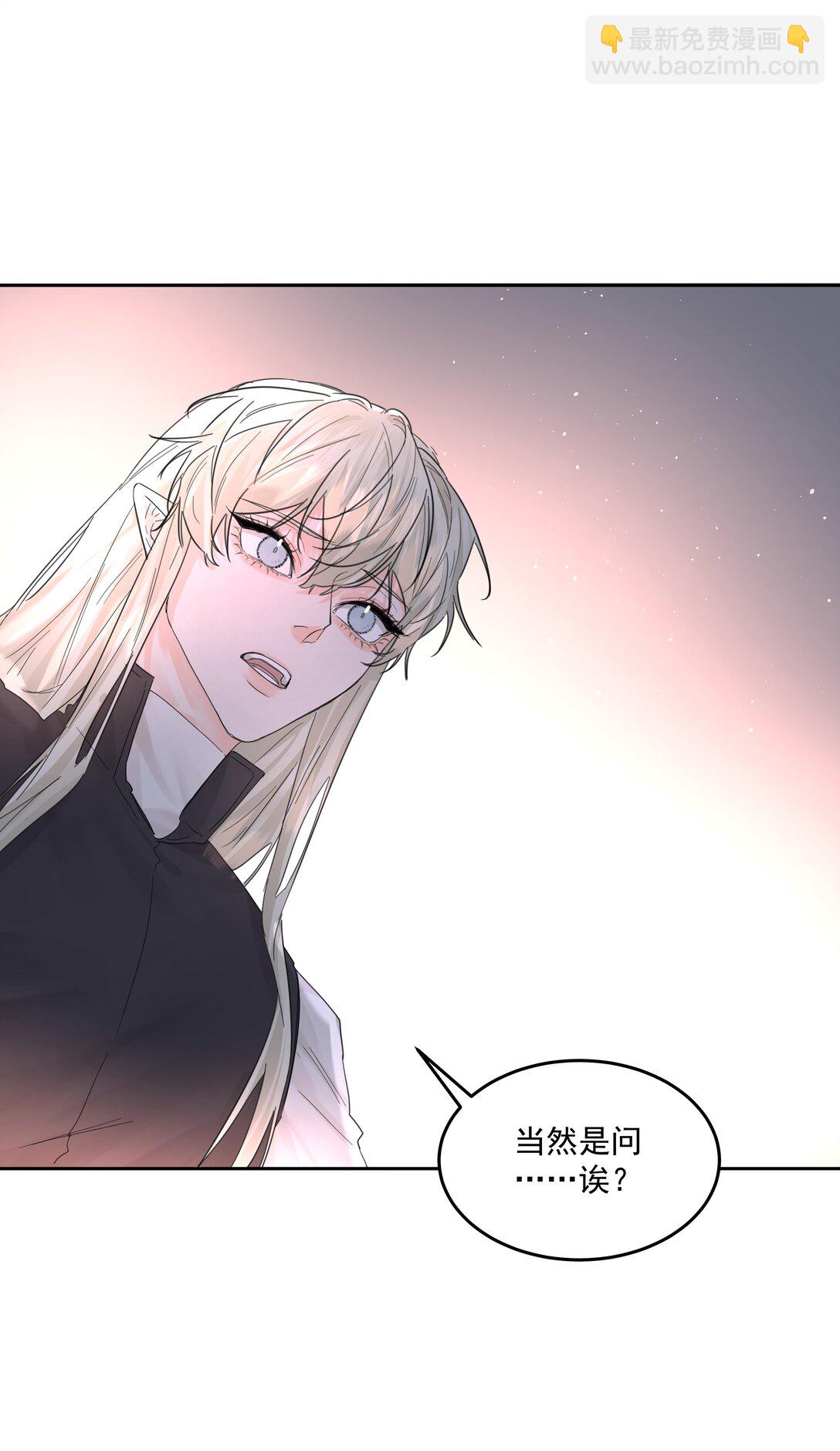 第71话 倒也没那么狗血-第76话