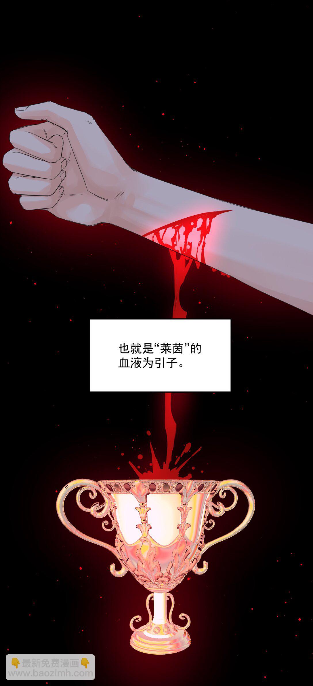 第73话 死因-第78话