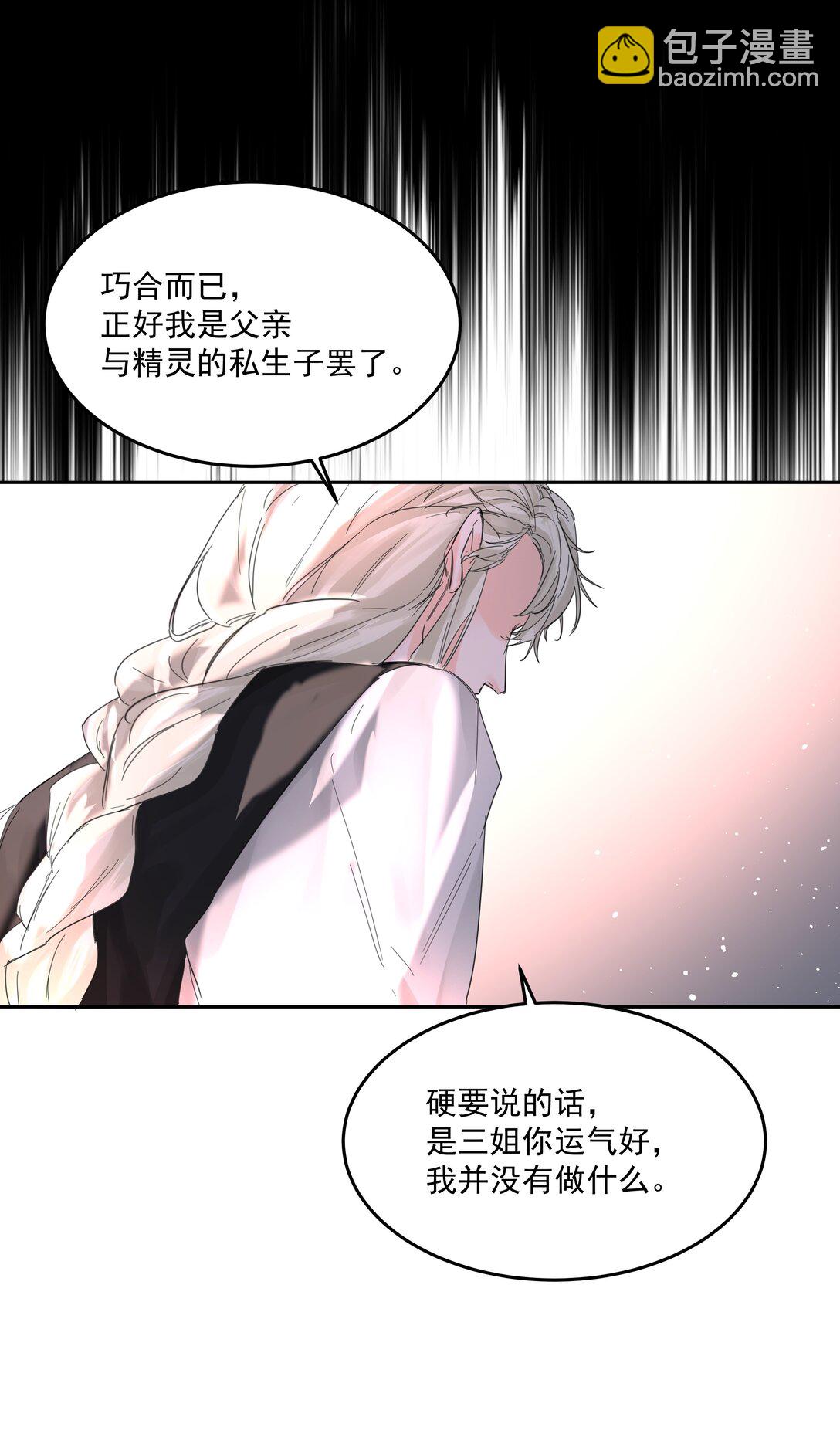 第73话 死因-第78话