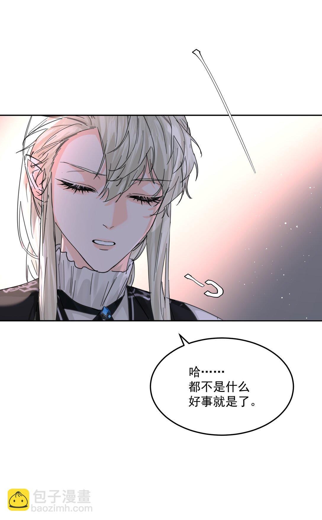 第73话 死因-第78话