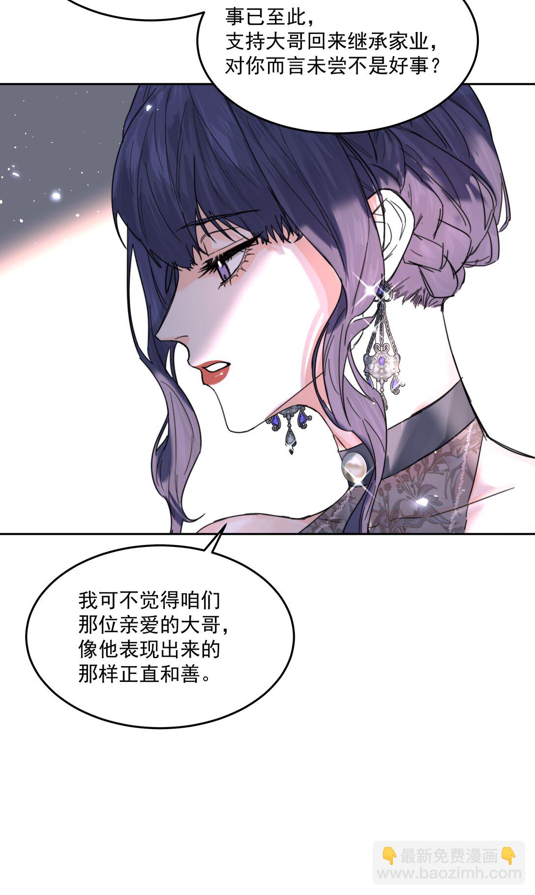 第73话 死因-第78话