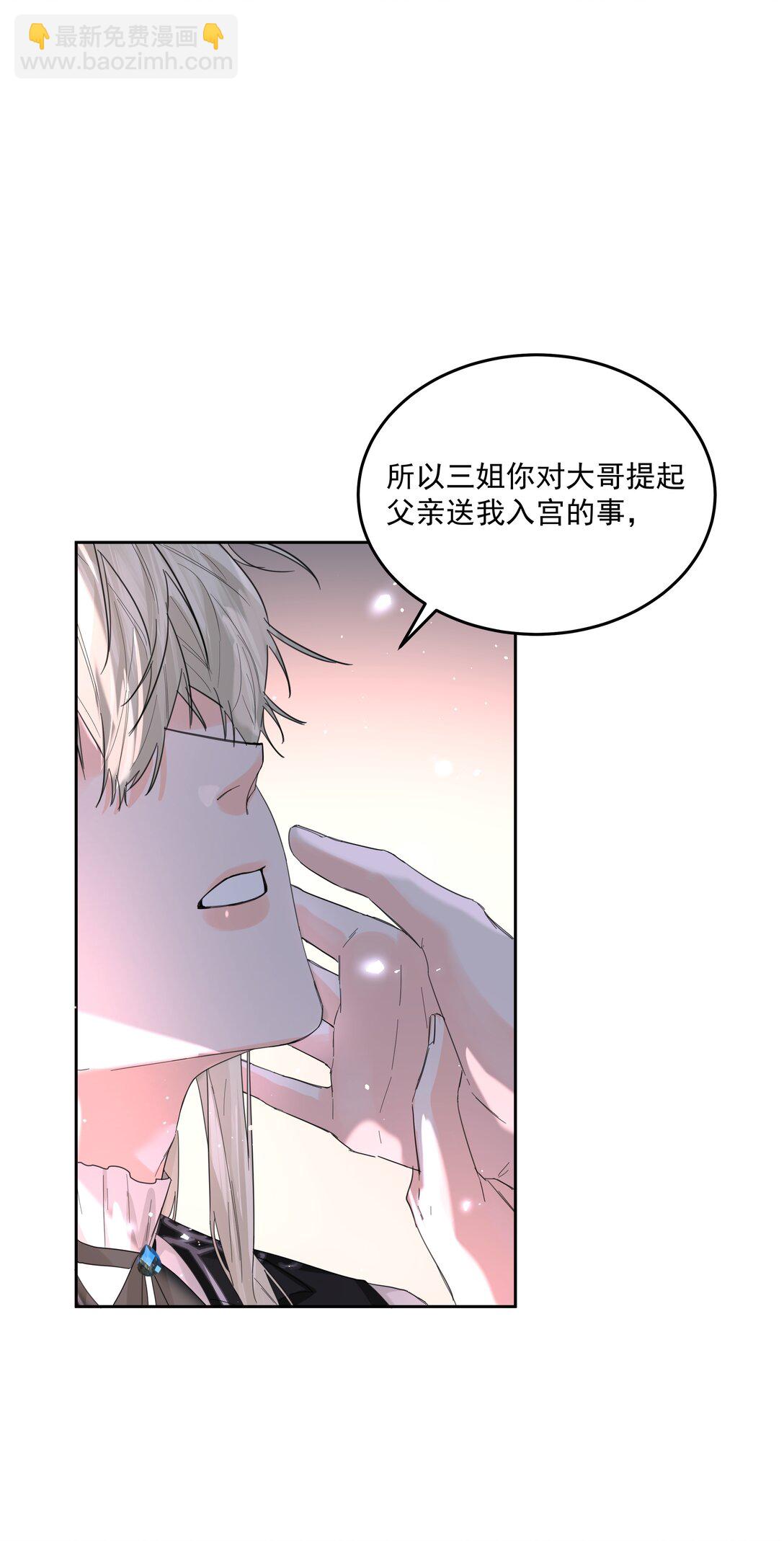 第73话 死因-第78话