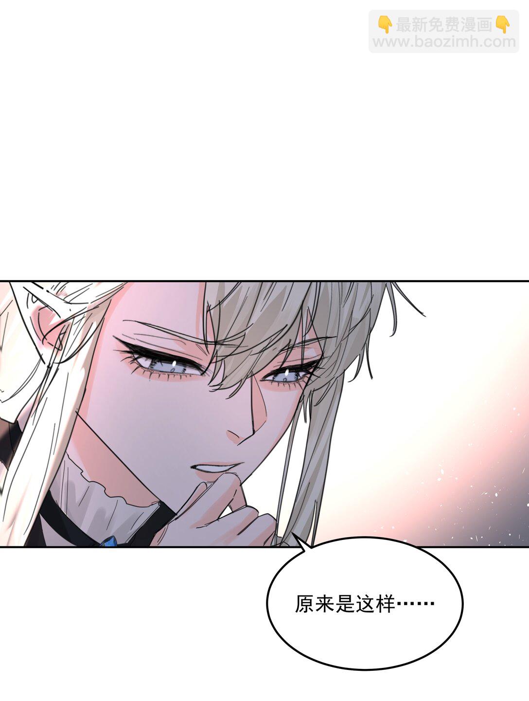 第73话 死因-第78话
