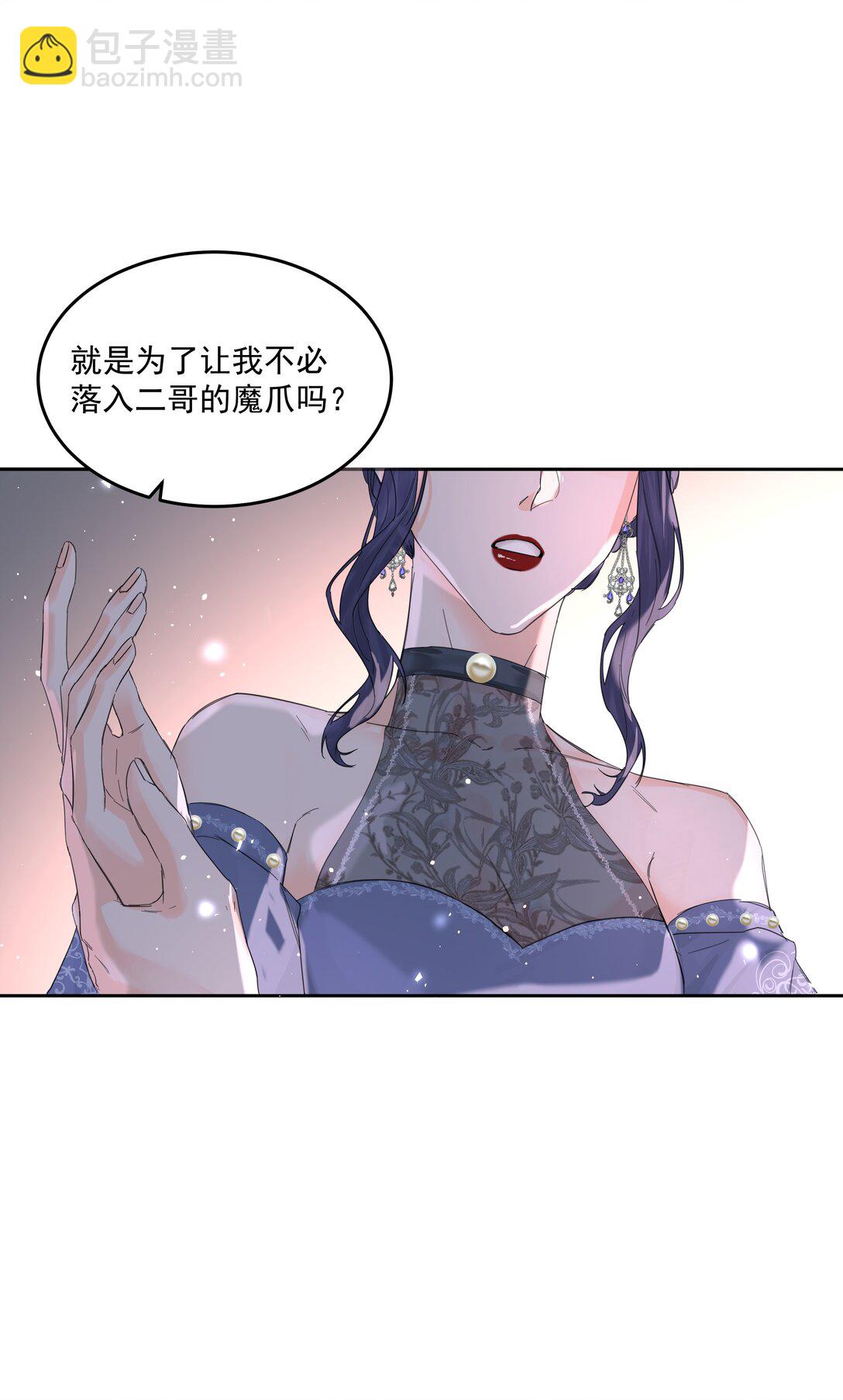 第73话 死因-第78话