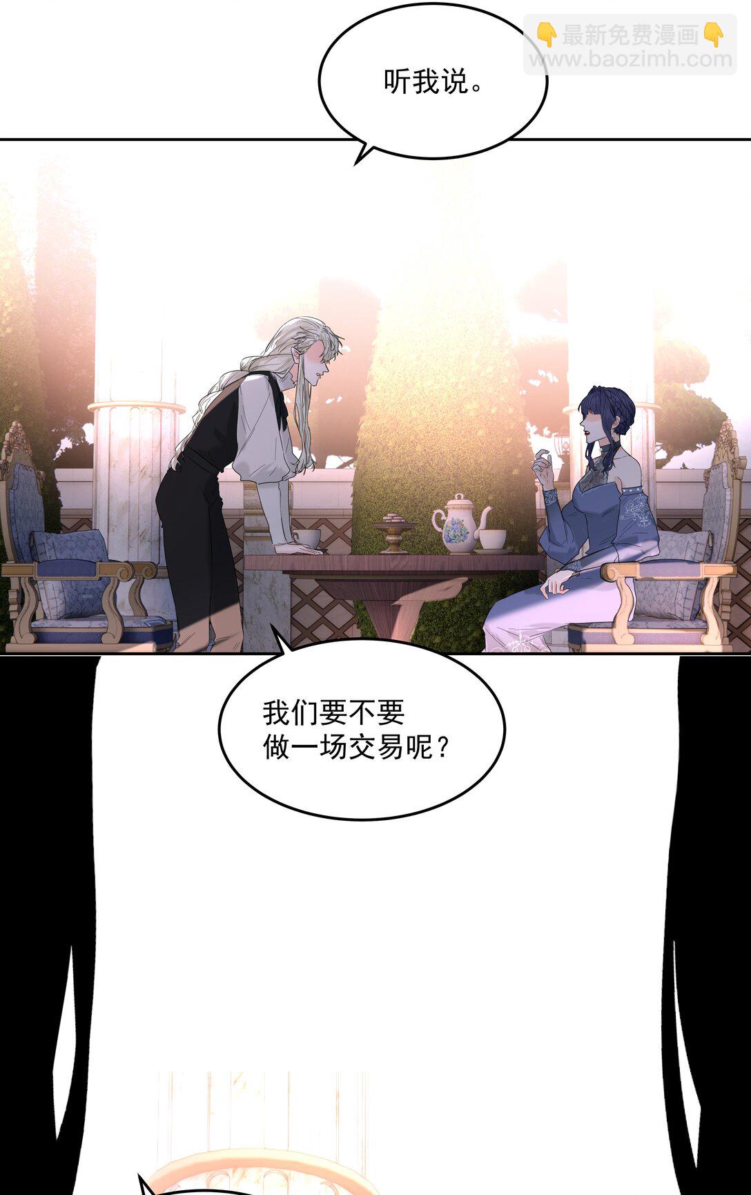 第73话 死因-第78话