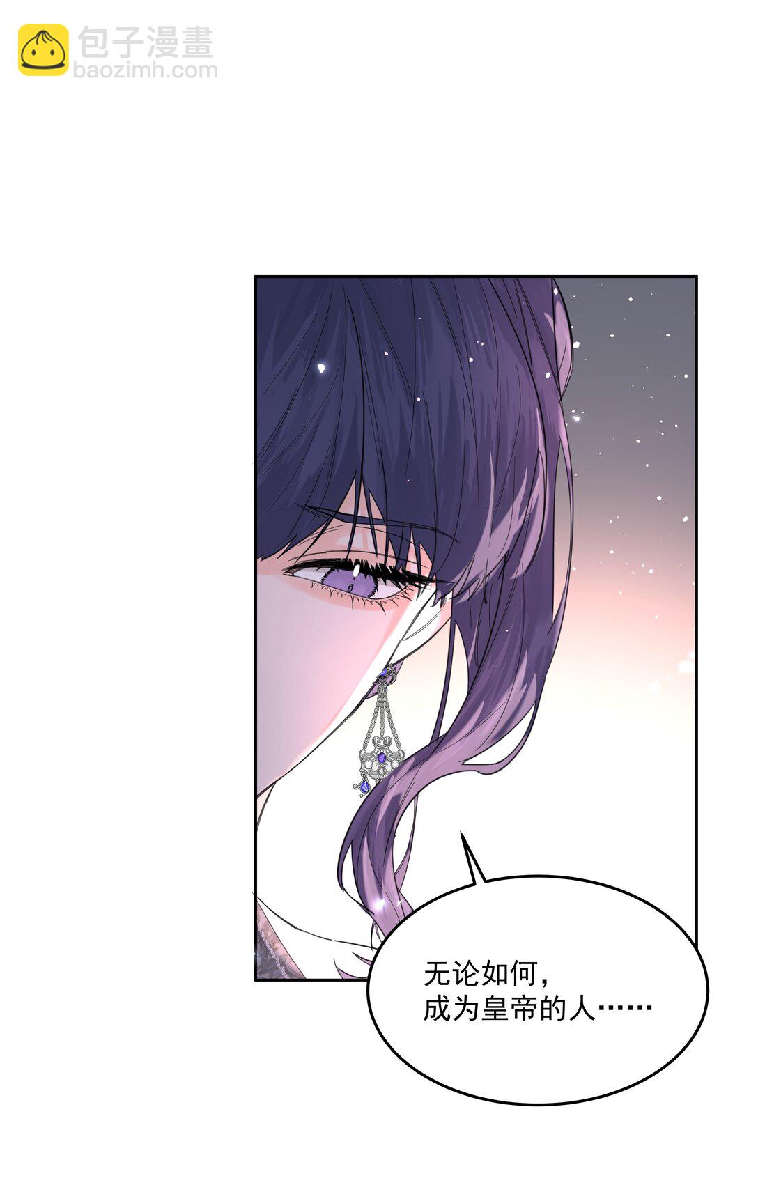第73话 死因-第78话