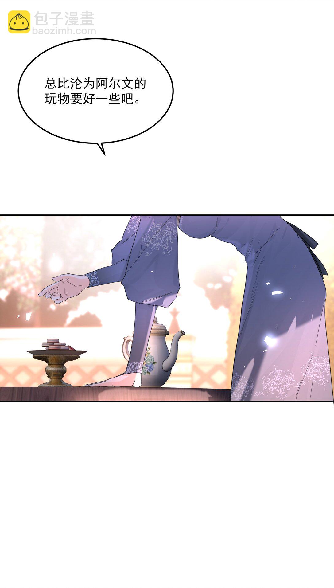 第73话 死因-第78话