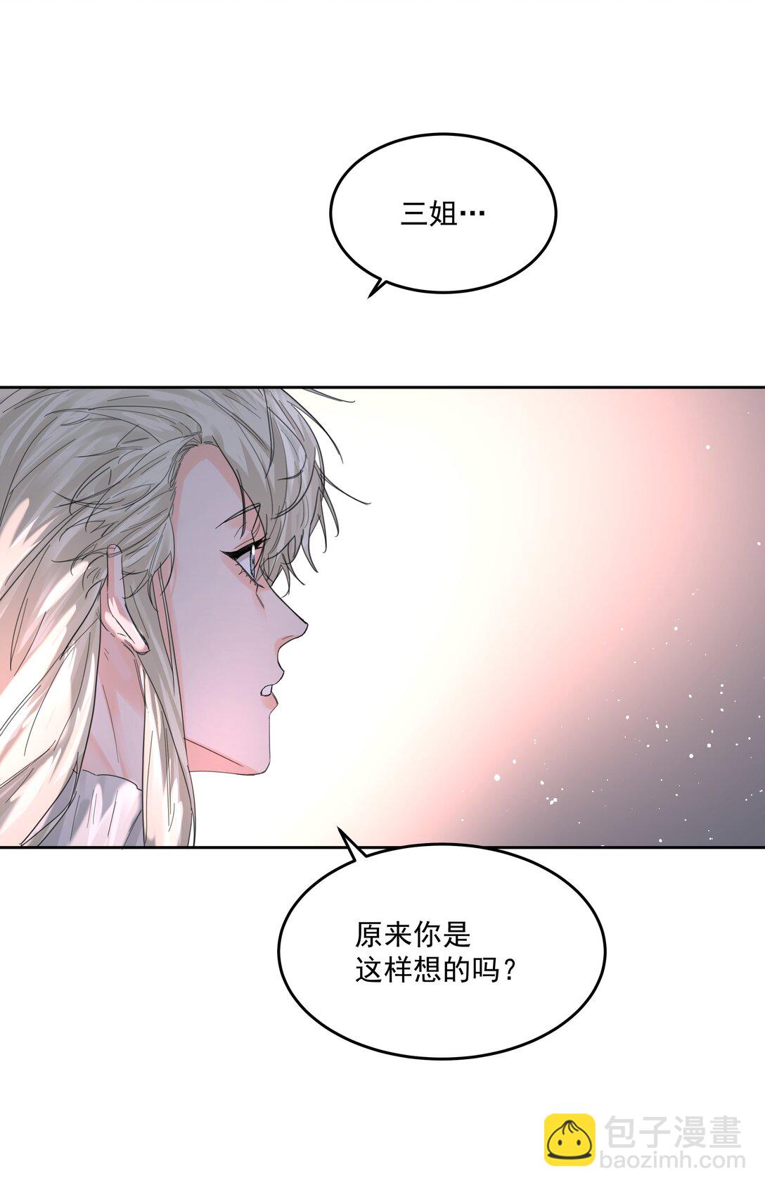 第73话 死因-第78话
