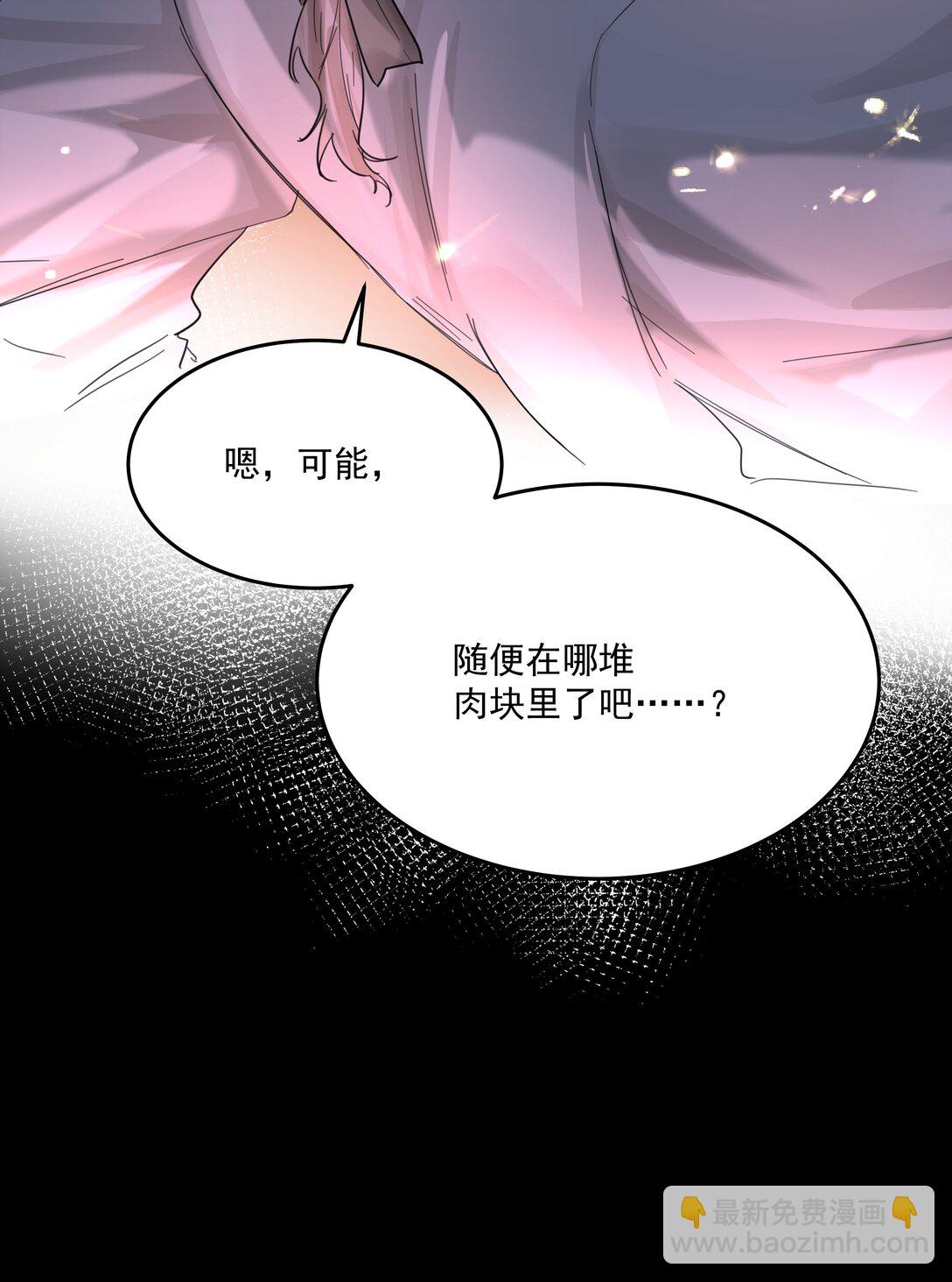 第75话 猩红-第80话