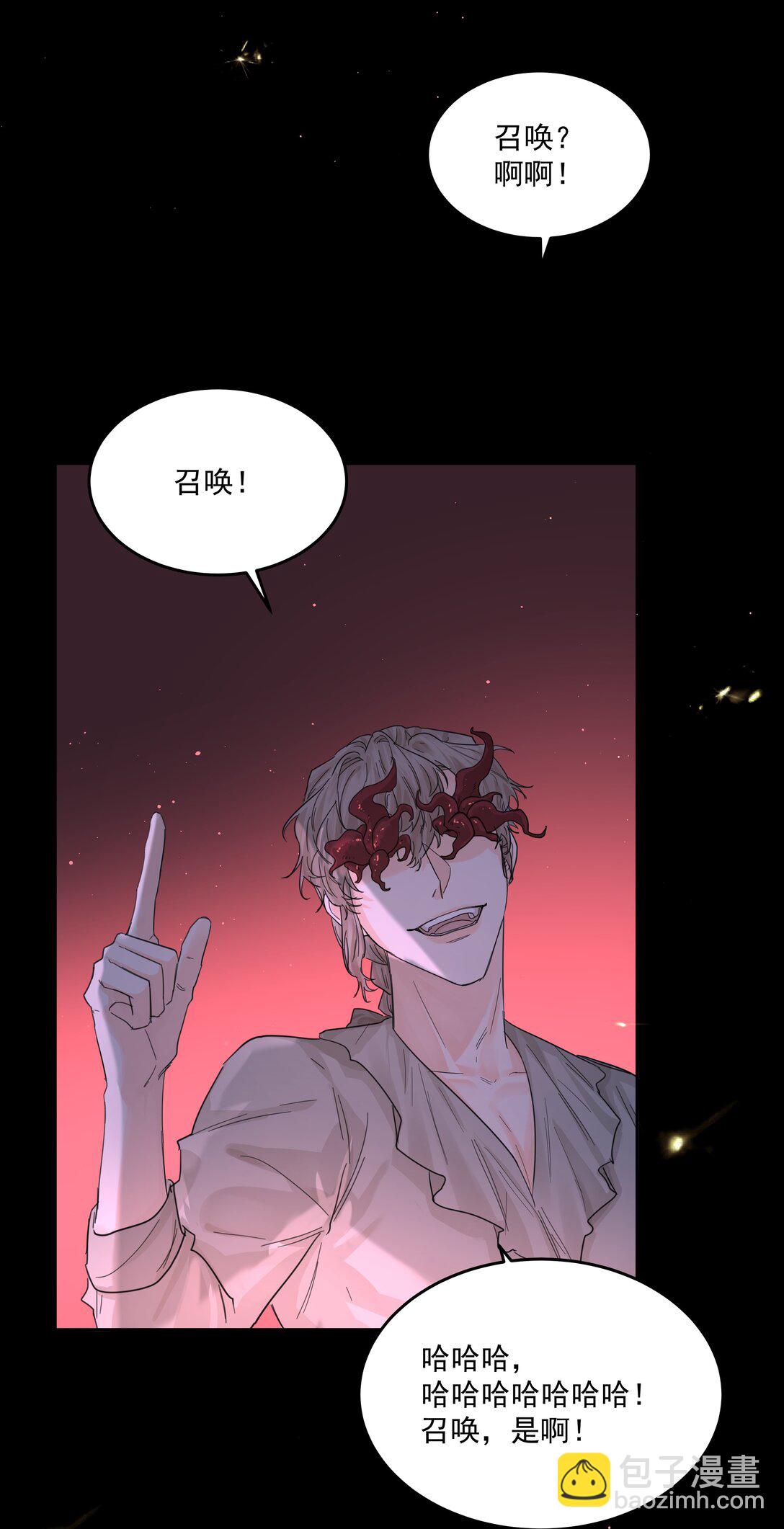 第75话 猩红-第80话