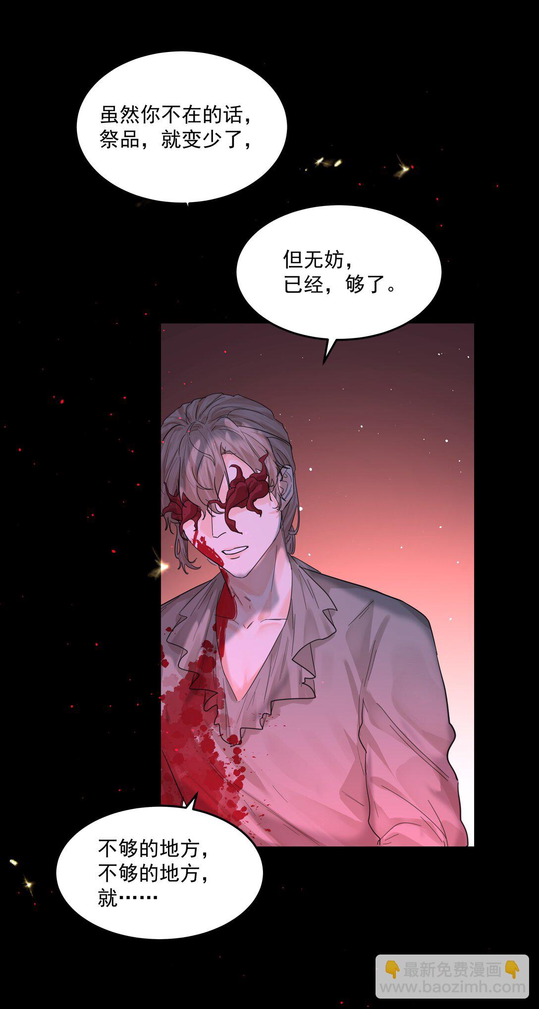 第75话 猩红-第80话