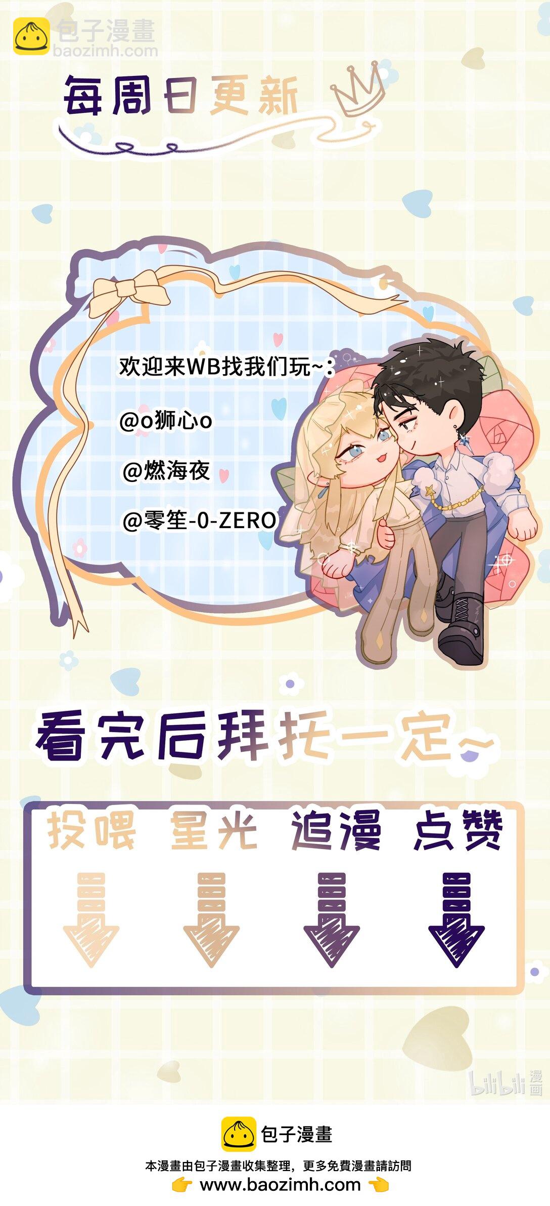 第75话 猩红-第80话
