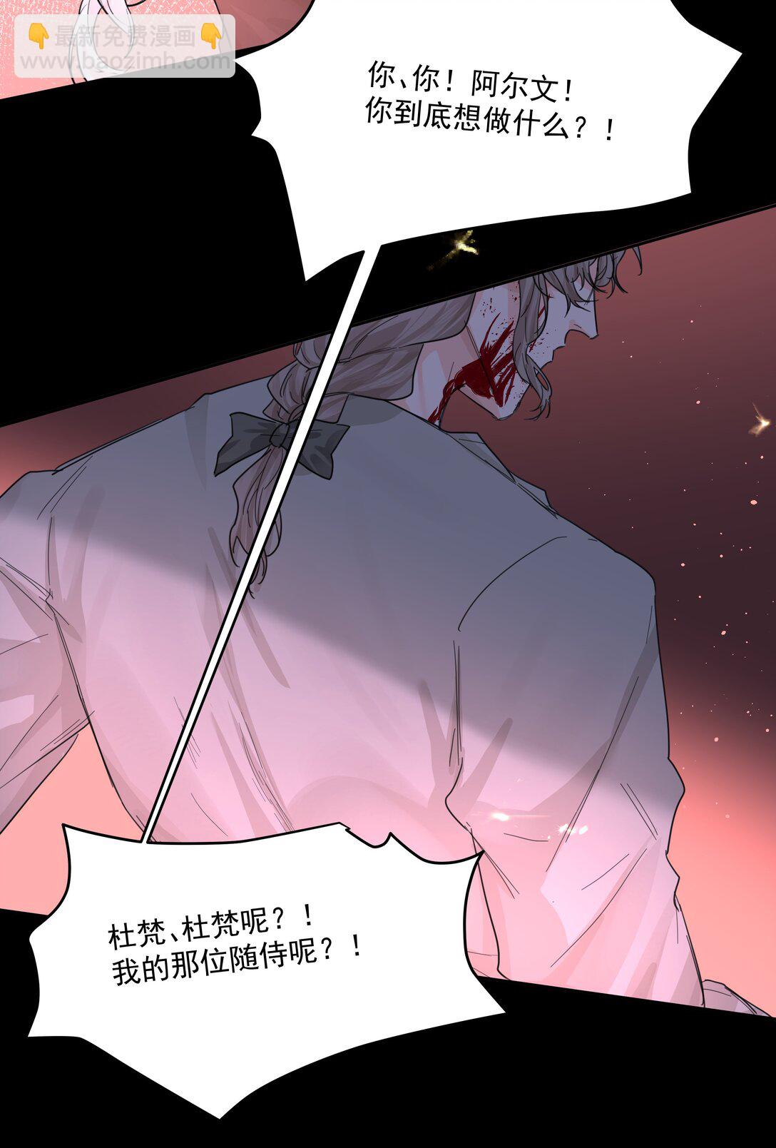 第75话 猩红-第80话