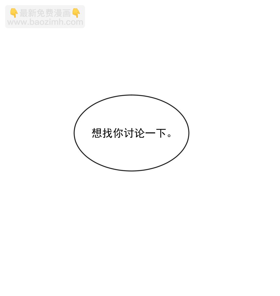第77话 再次准备-第82话