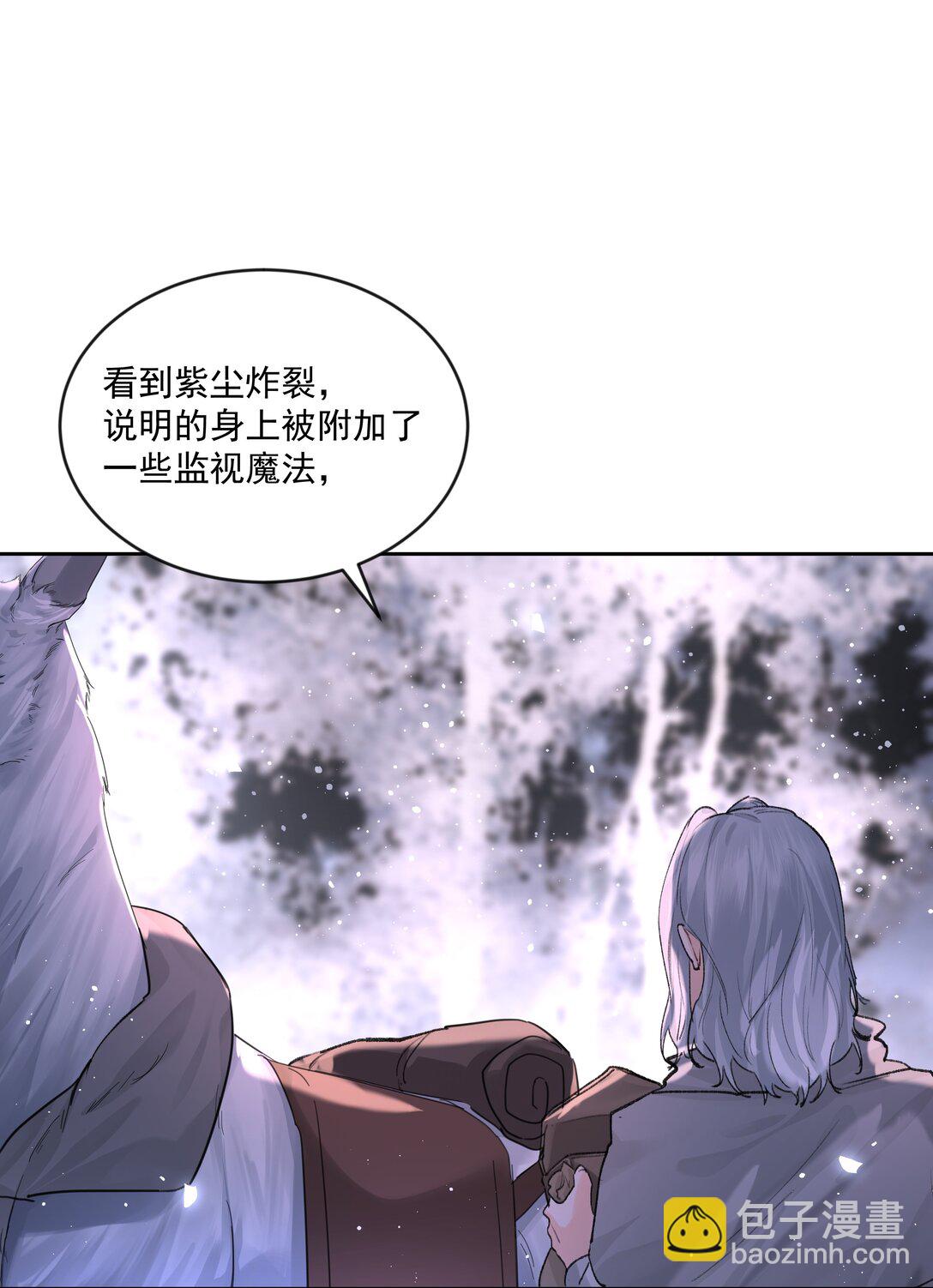 第79话 安顿-第84话