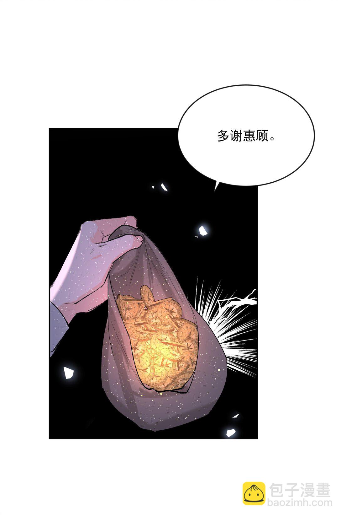 第79话 安顿-第84话