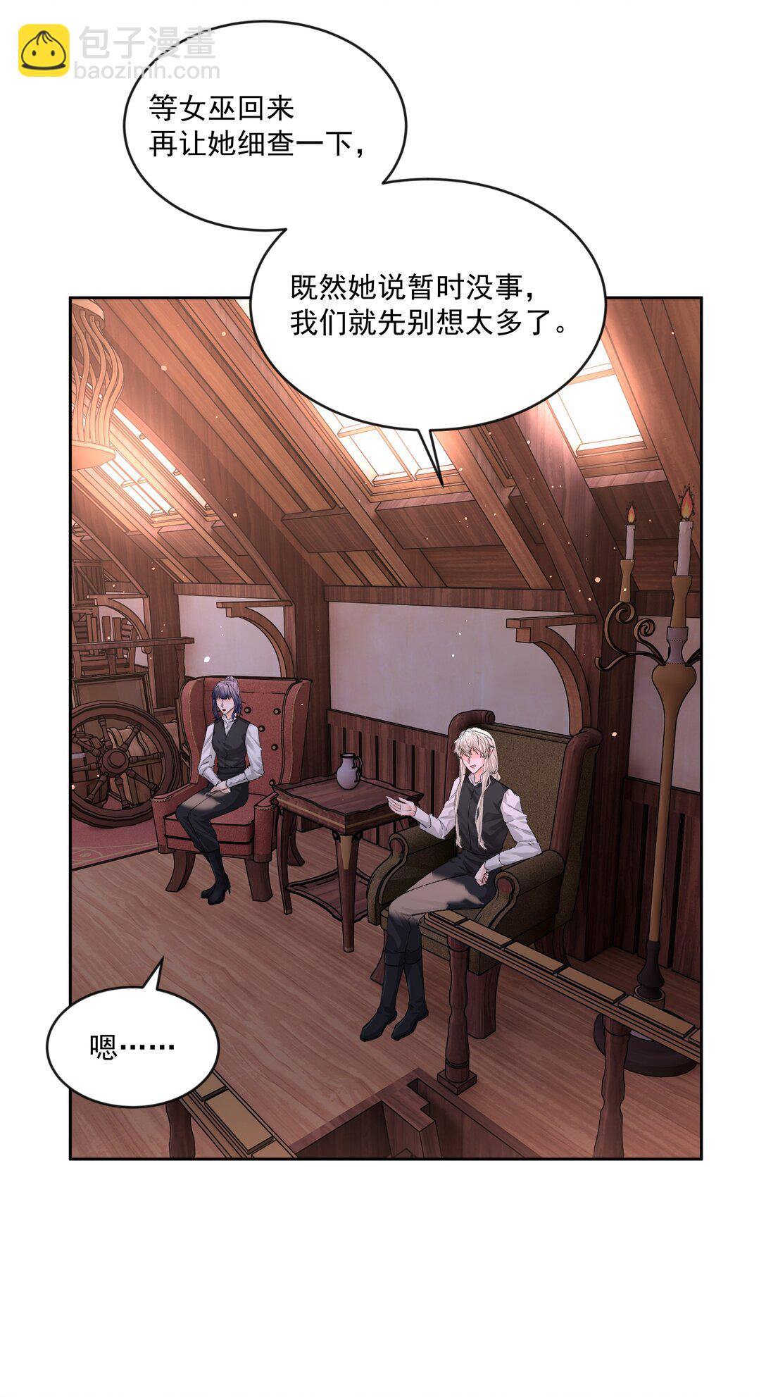 第79话 安顿-第84话