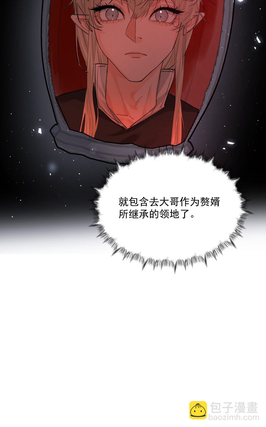 第79话 安顿-第84话