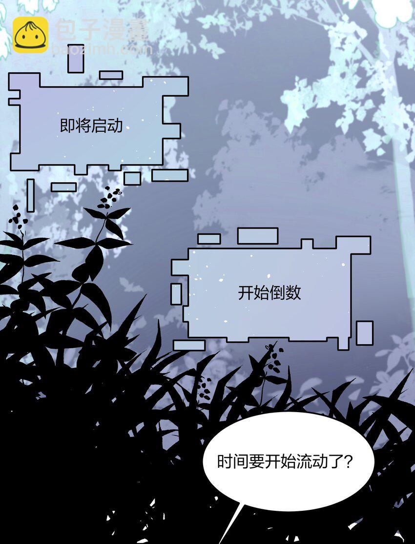 第9话 争夺(1/2)-第10话