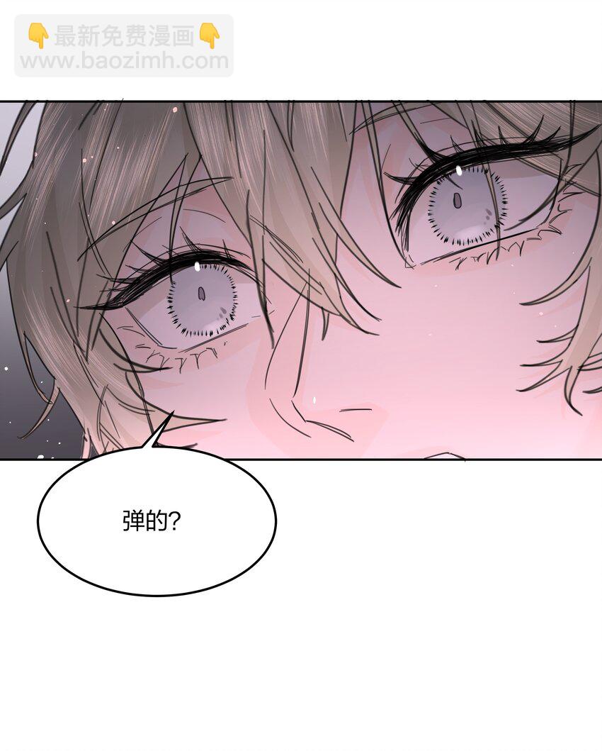 第9话 争夺(1/2)-第10话