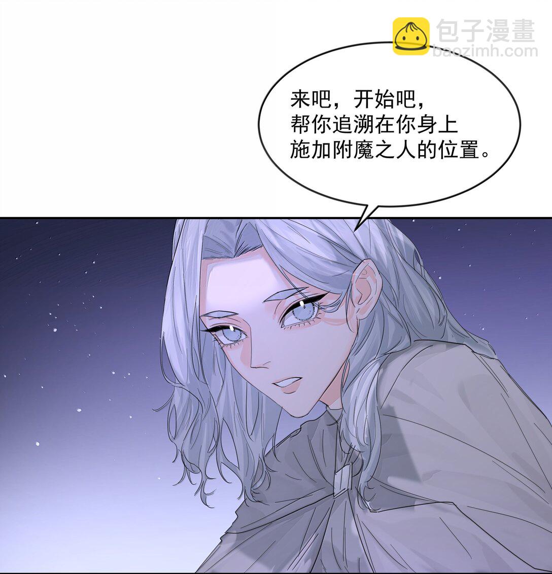 第83话 涂错了-第88话