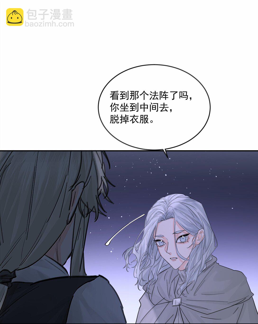 第83话 涂错了-第88话