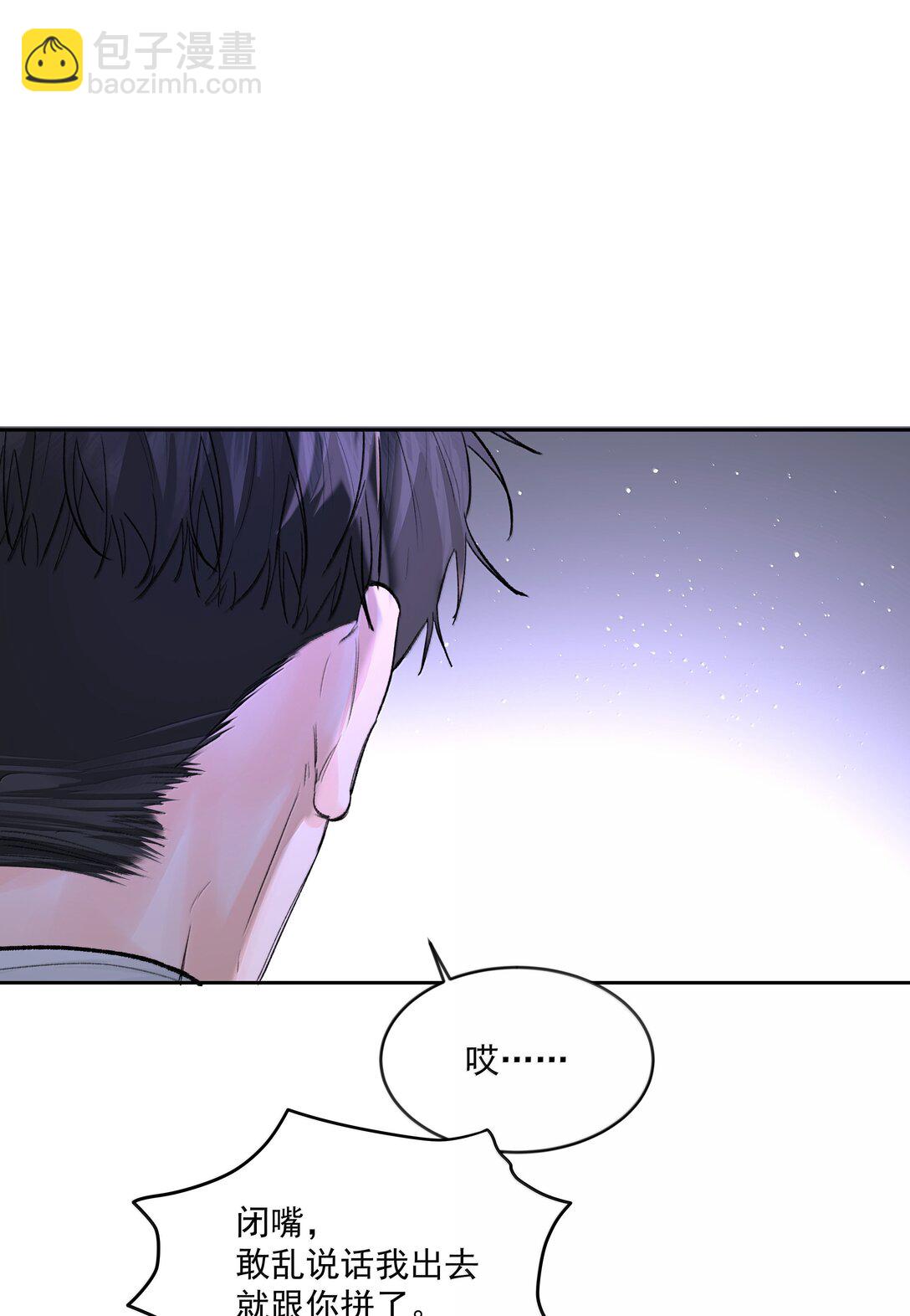 第83话 涂错了-第88话