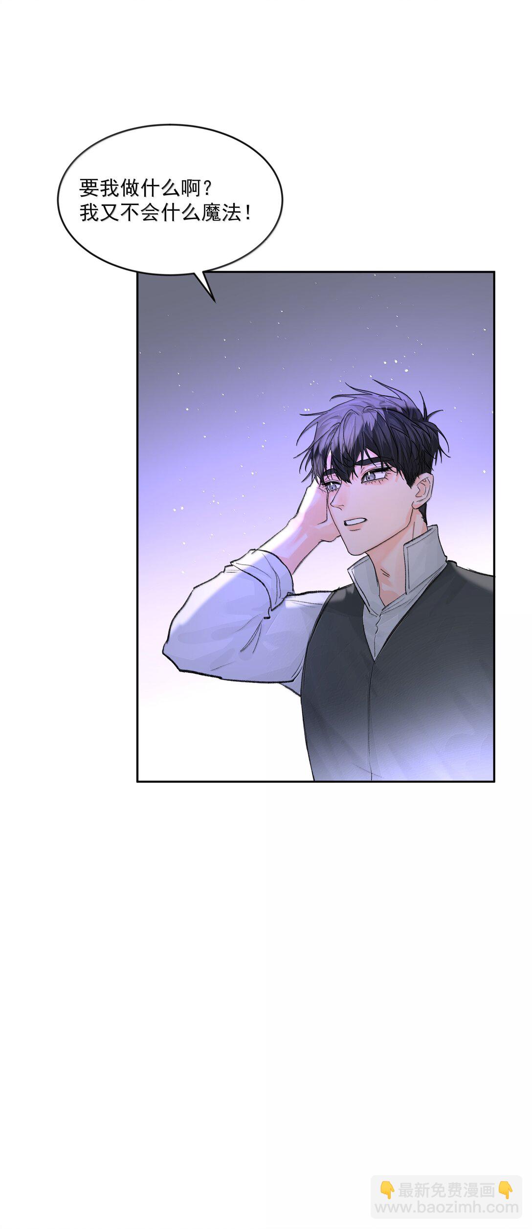 第83话 涂错了-第88话