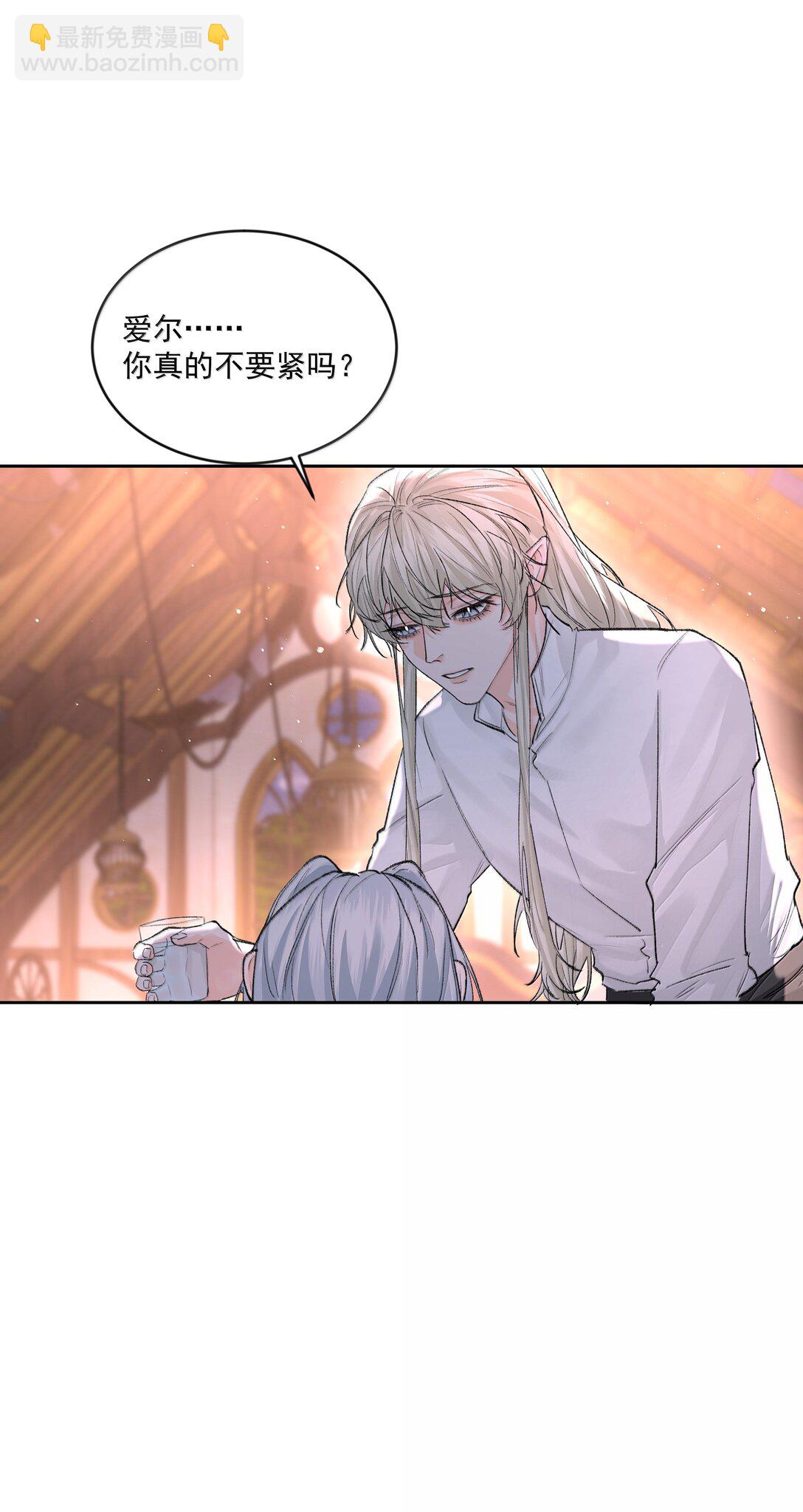 第85话 意想不到-第90话