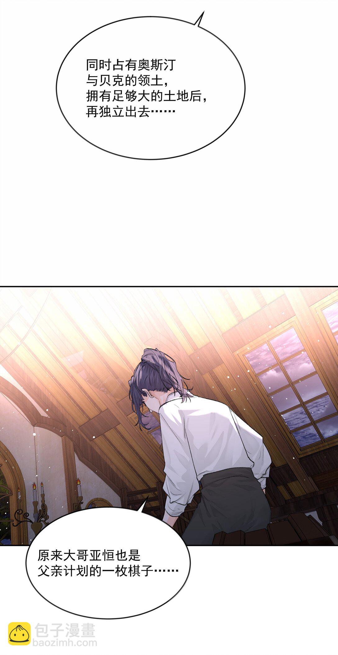 第85话 意想不到-第90话