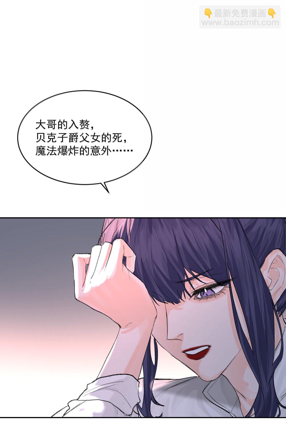 第85话 意想不到-第90话