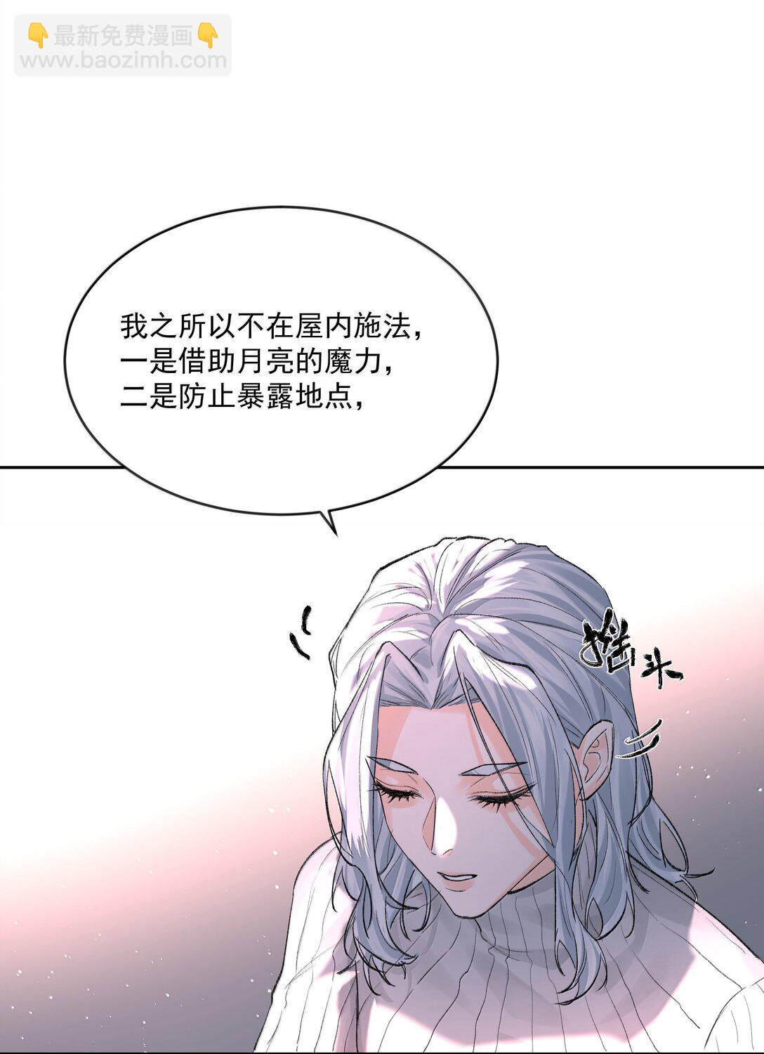 第85话 意想不到-第90话