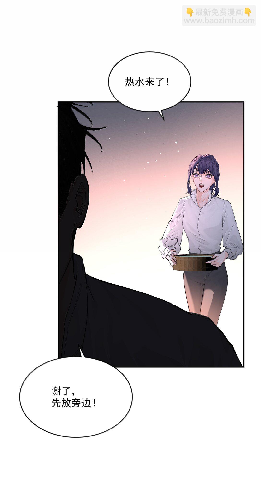 第85话 意想不到-第90话