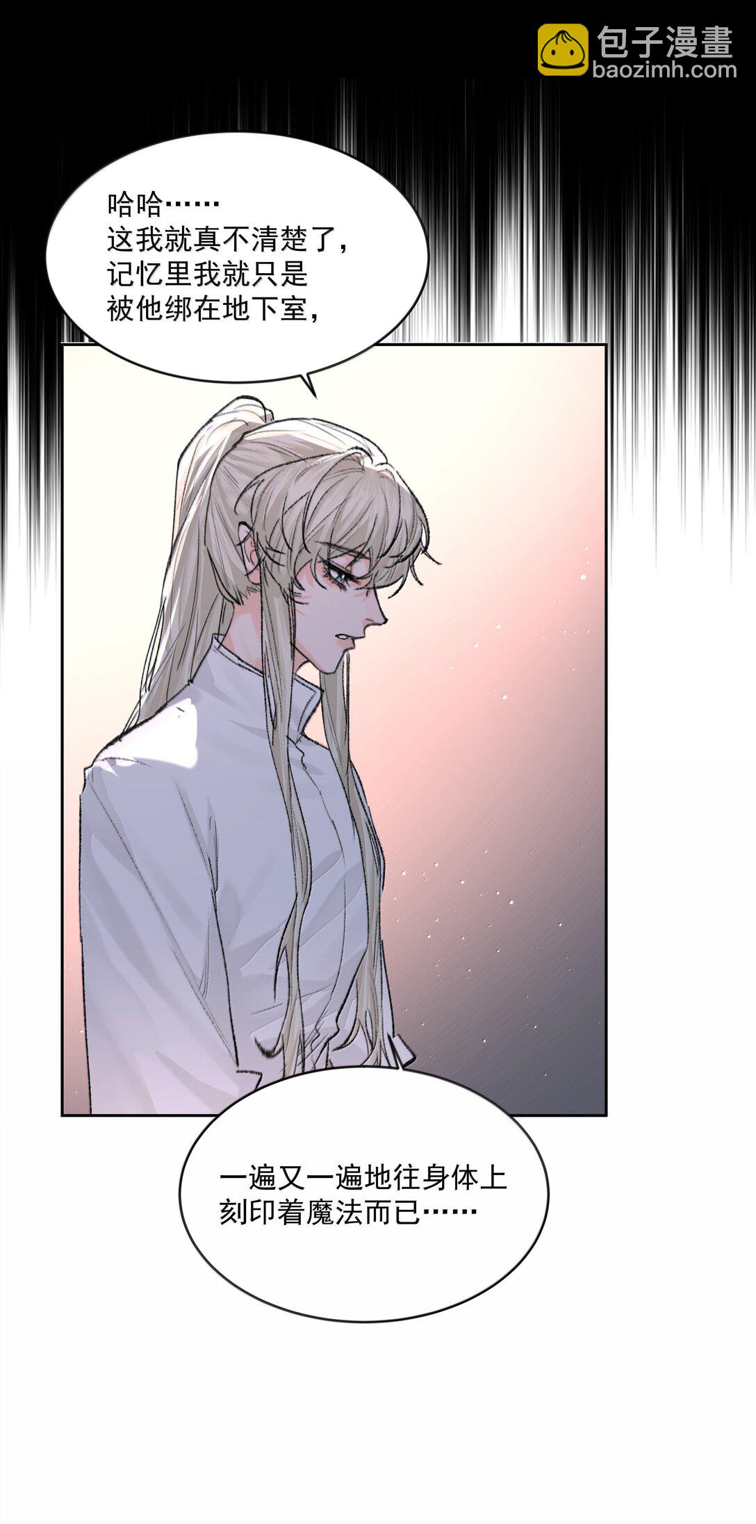 第87话 新地点-第92话
