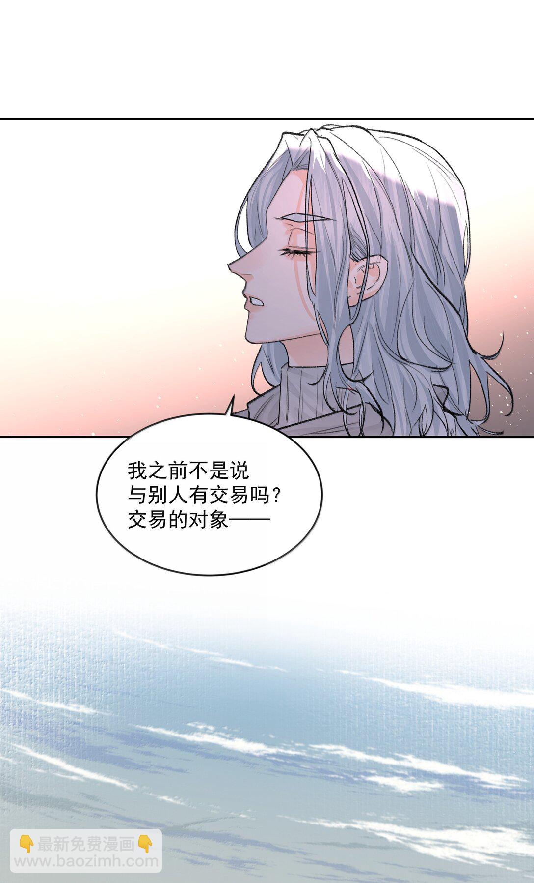 第87话 新地点-第92话