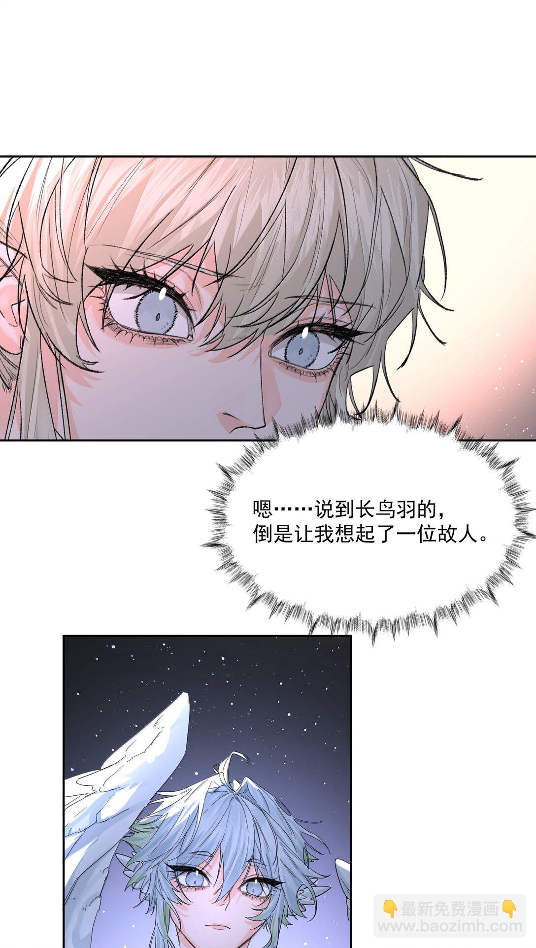 第87话 新地点-第92话