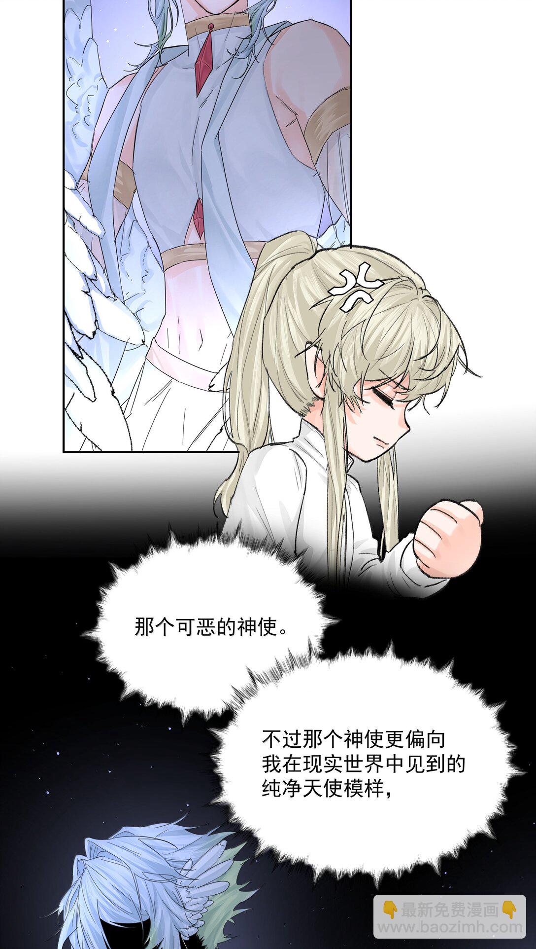 第87话 新地点-第92话